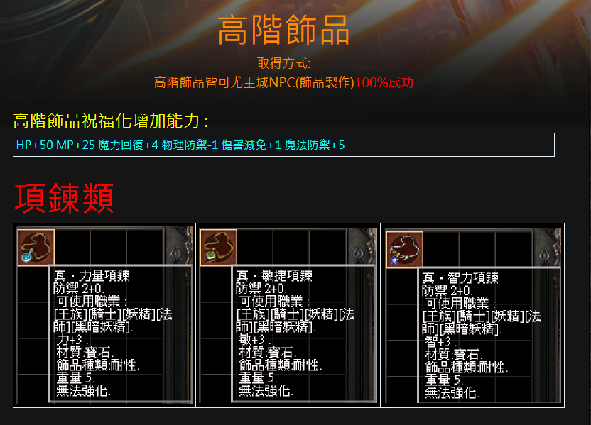 高階是品1.png